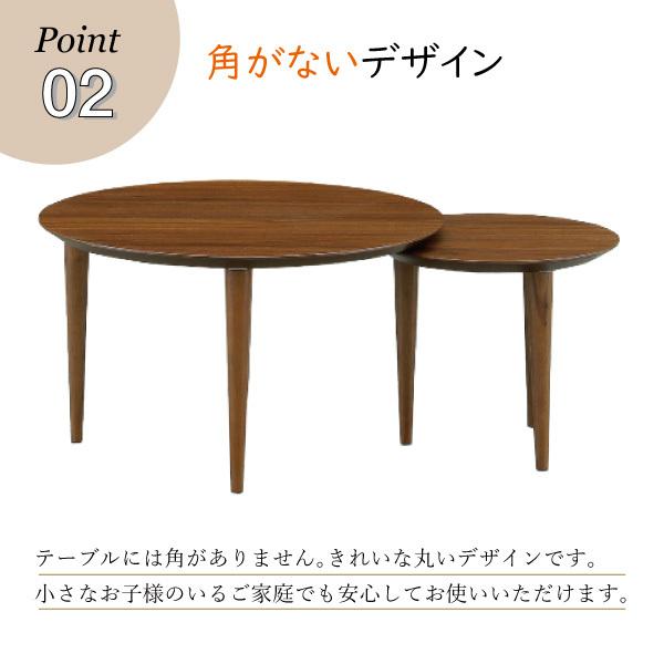 伸長式テーブル 75-100cm幅 リビングテーブル ローテーブル