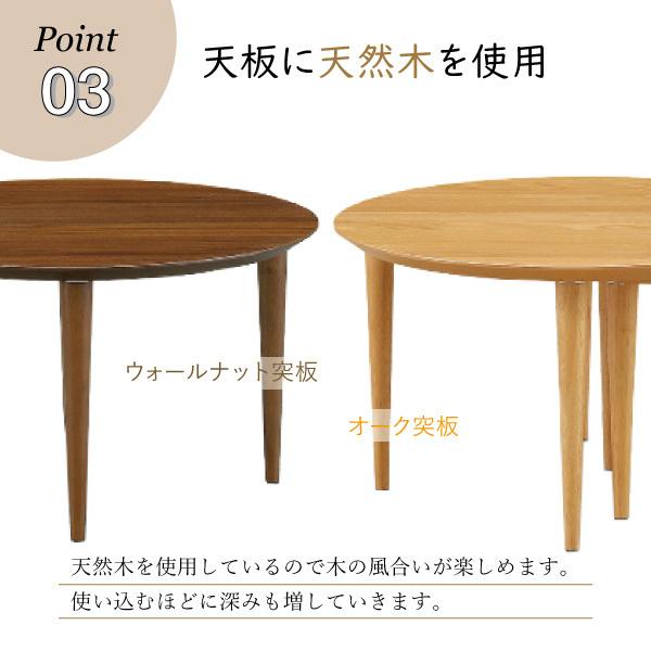 12月1日限定！！やさしい丸みの伸長式ローテーブル 　小 やさしい丸みの伸長式ローテーブル（ローテーブル/センター
