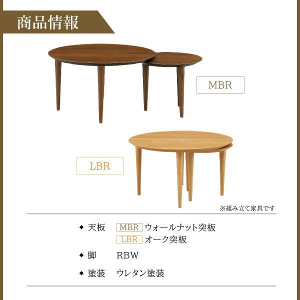 LANCE センターテーブル ローテーブル　リビングテーブル　伸縮　ウッド LANCE センターテーブル ローテーブル リビングテーブル 伸縮 ウッド