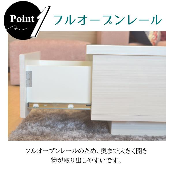 ⭐️美品⭐️収納付きセンターテーブル ハイグロスシート RIMO 100 リモ センターテーブル 幅100cm RIMO リモ ローテーブル 引出し付き 白