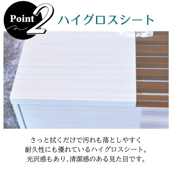 ⭐️美品⭐️収納付きセンターテーブル ハイグロスシート RIMO 100 リモ センターテーブル 幅100cm RIMO リモ ローテーブル 引出し付き 白