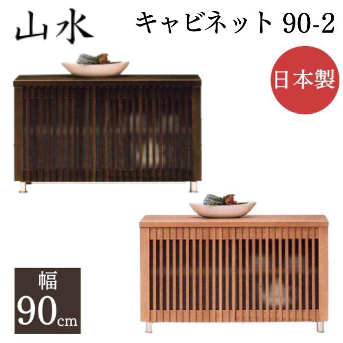 【良品】サイドボード 天然木 5段 ガラス扉 キャビネット ※出品５月末まで 口コミ サイト 商品 天然木 良品】サイドボード 5段