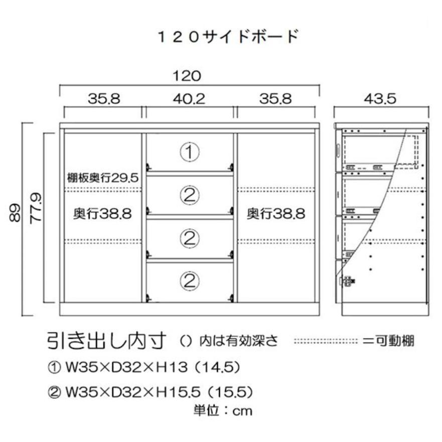 和室向き　日本の家具　キャビネット　サイドボード 和室向き日本の家具キャビネットサイドボード