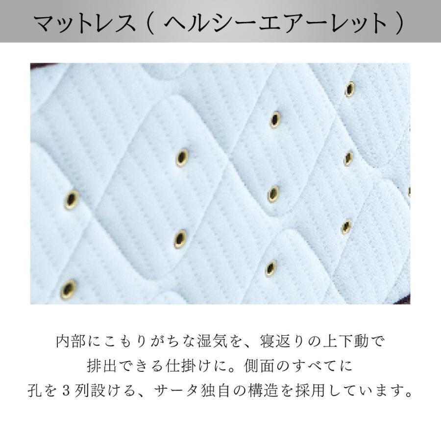 Serta（サータ） 開梱設置付 ペディック62 ノーマル PS パーソナル