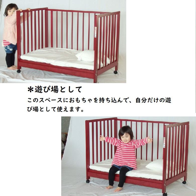 サワベビー】ベビーベッド コモド 添い寝ベッド 日本製【説明書あり