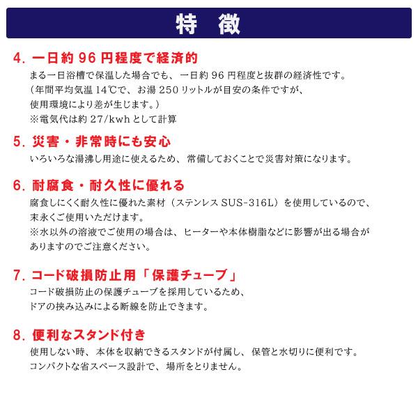 沸かし太郎 SCH-901 湯沸かしヒーター 追い炊き 追い焚き 非常 沸かし太郎 SCH-901 湯沸かしヒーター 追い炊き 追い焚き 非常