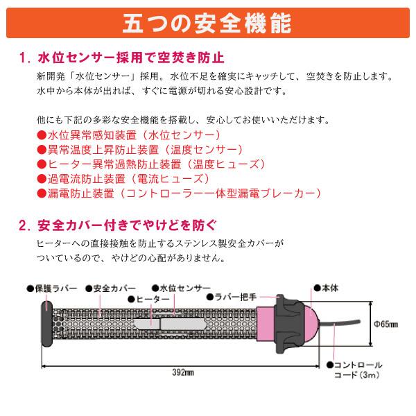 沸かし太郎 SCH-901 湯沸かしヒーター 追い炊き 追い焚き 非常災害時 サンアート SUNART クマガイ電工 多用途加熱＆保温ヒーター