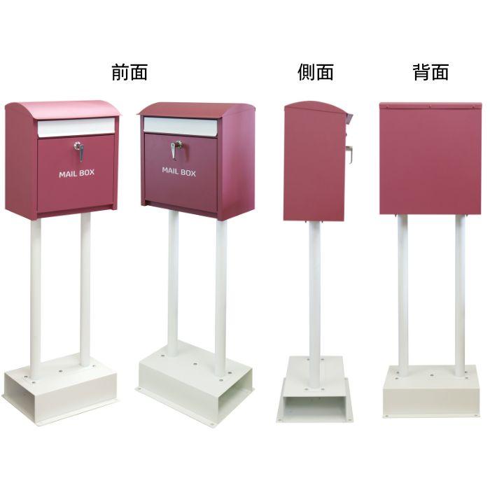 スタンドポスト 郵便ポスト 郵便受け ポスト 新聞受け メールボックス