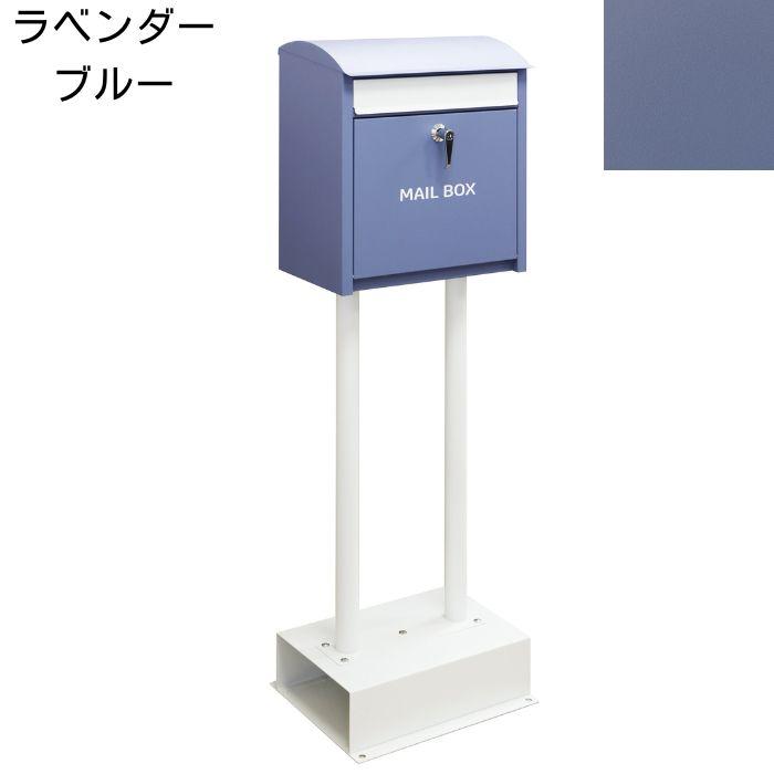 スタンドポスト 郵便ポスト 郵便受け ポスト 新聞受け メールボックス