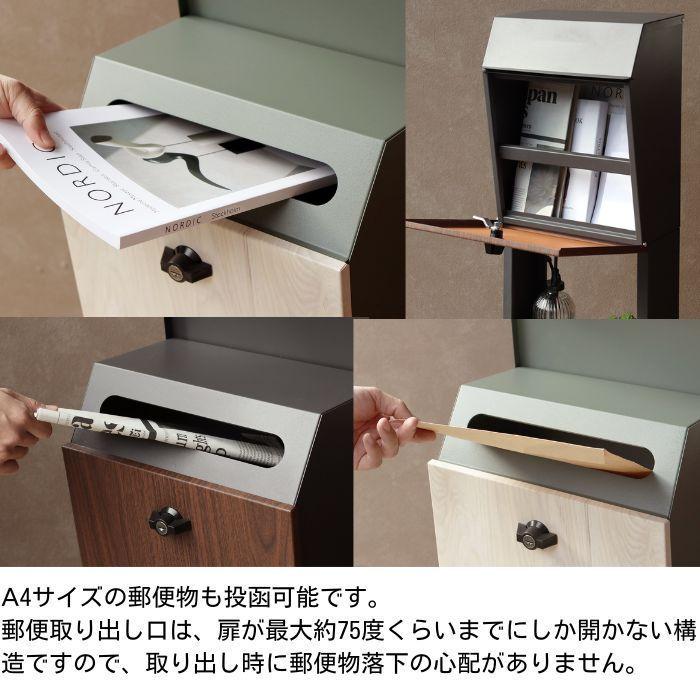 【開封未使用】スタンドポスト 郵便受け fiore ダークグレー×木目 鍵無し スタンドポスト 郵便ポスト 郵便受け 新聞受け メールボックス 鍵付き
