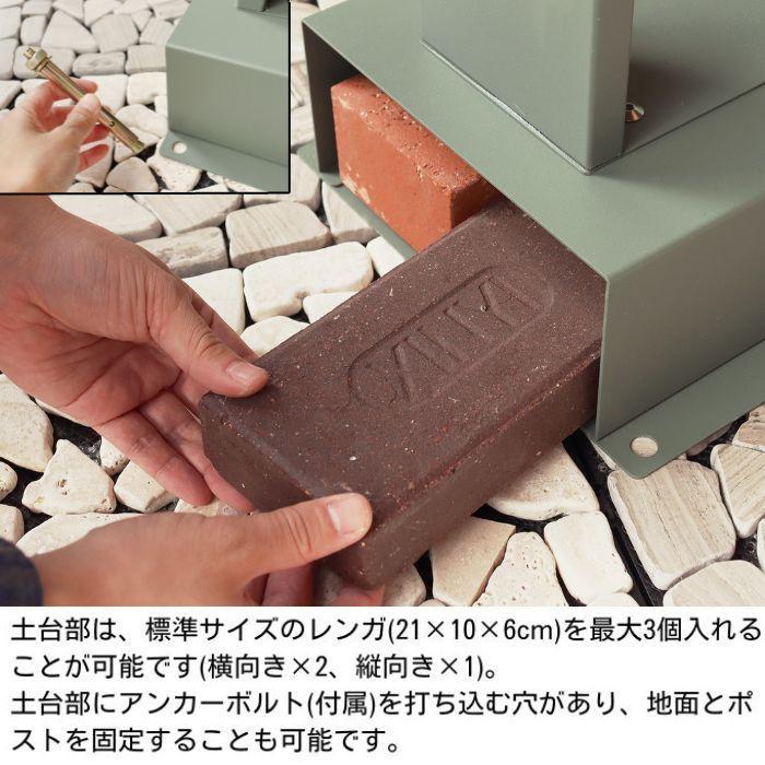 スタンドポスト 郵便ポスト 郵便受け 新聞受け メールボックス 鍵付き