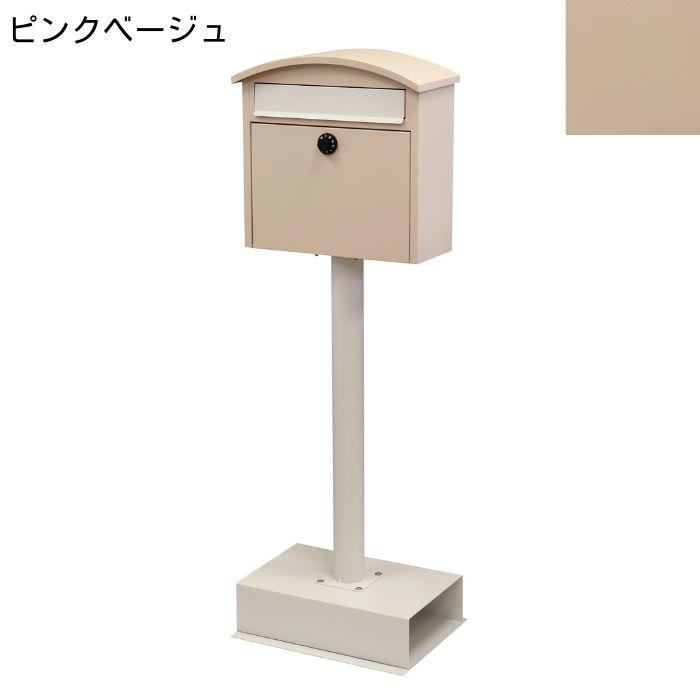 スタンドポスト 郵便ポスト 郵便受け 新聞受け メールボックス スタンドポスト 郵便ポスト 郵便受け 新聞受け メールボックス