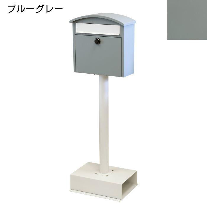 スタンドポスト 郵便ポスト 郵便受け 新聞受け メールボックス スタンドポスト 郵便ポスト 郵便受け 新聞受け メールボックス
