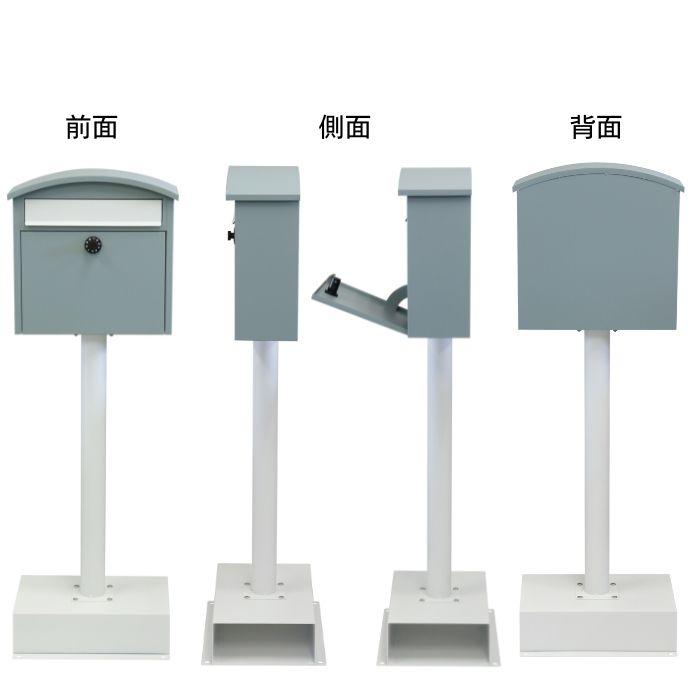 スタンドポスト 郵便ポスト 郵便受け 新聞受け メールボックス スタンドポスト 郵便ポスト 郵便受け 新聞受け メールボックス