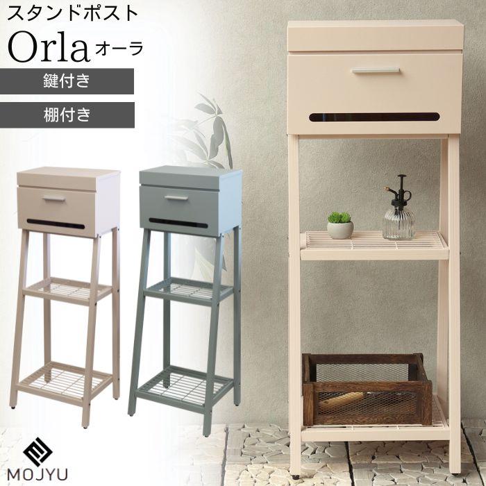 yuk♡co様お取り置き 新品未使用  セルマ  スタッズ  ミディアム 楽天市場】【即納 / 名入れステッカー無料】ポスト ジェレミア