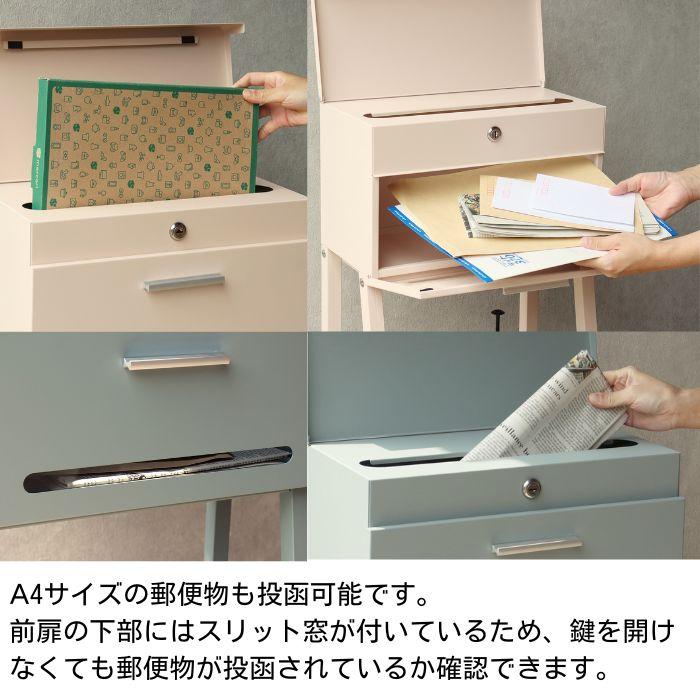 スタンドポスト 郵便ポスト 郵便受け 新聞受け メールボックス 鍵付き