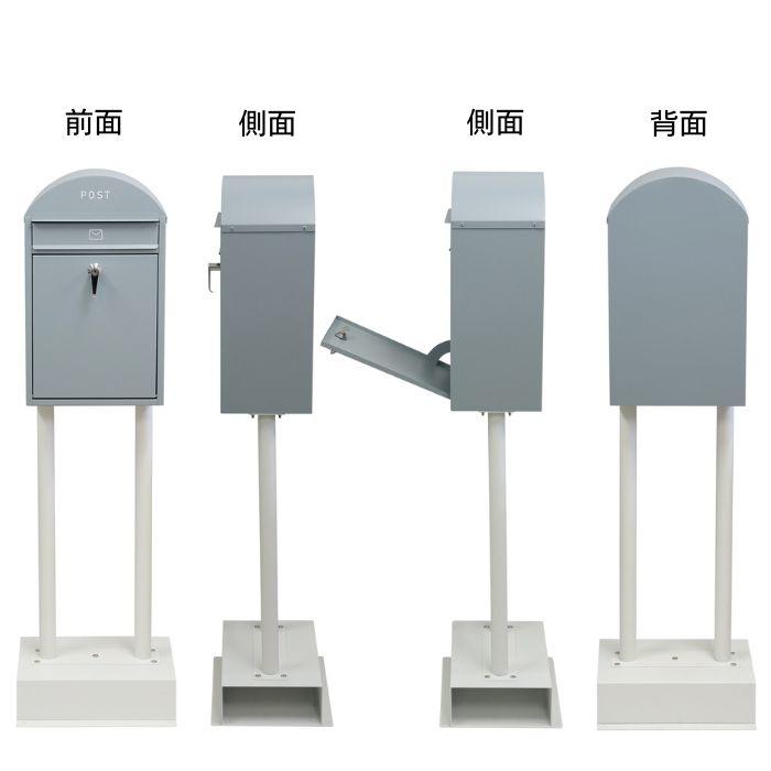 スタンドポスト 郵便ポスト 郵便受け ポスト 新聞受け メールボックス