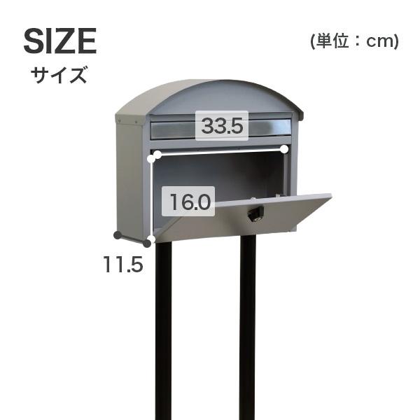 スタンドポスト 郵便ポスト アロン Aron 郵便受け 新聞受け モジュ