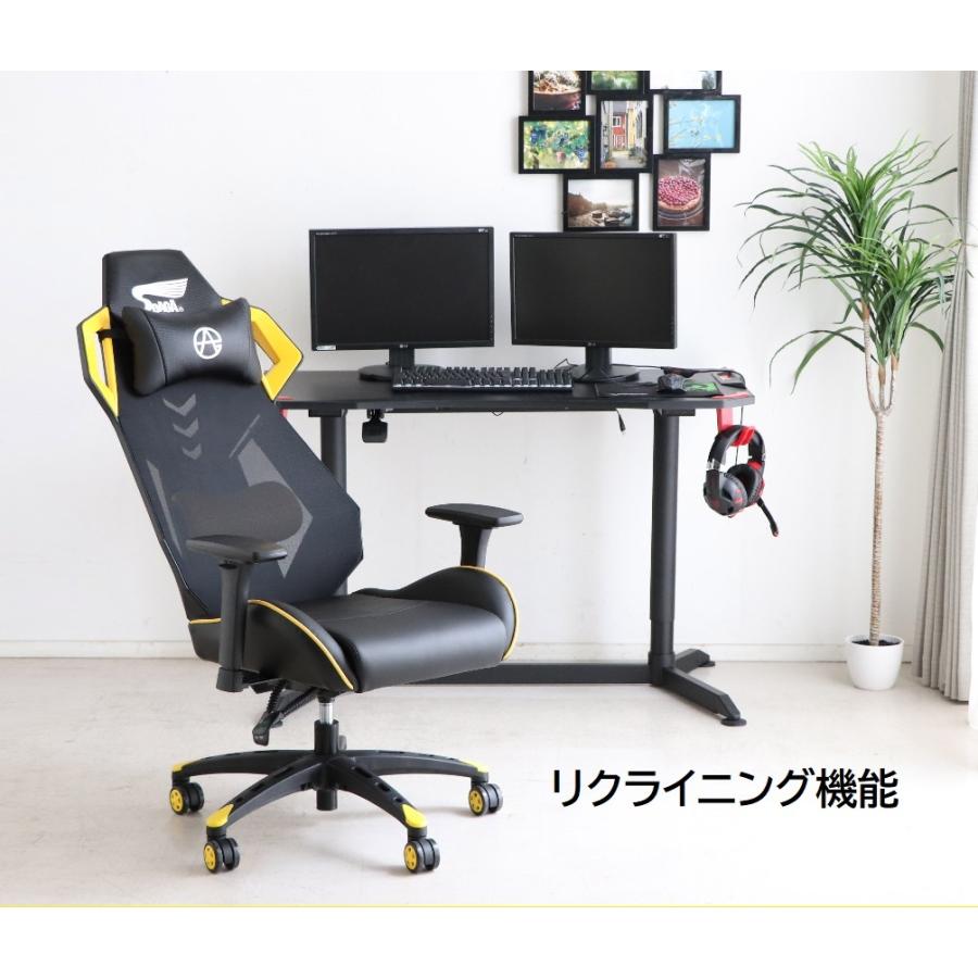 ゲーミングチェア SeAGA-02 デスクチェア メッシュ 通気性 e-sports 肘