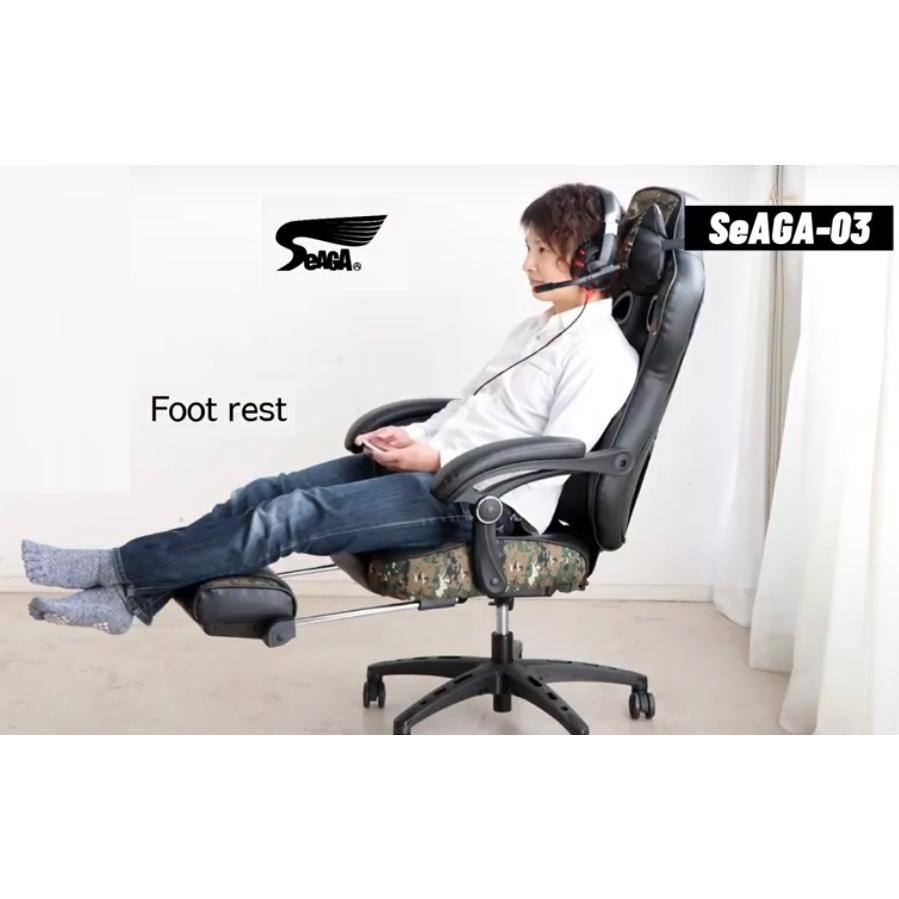 ゲーミングチェア SeAGA-03 収納式 フットレスト アームレスト
