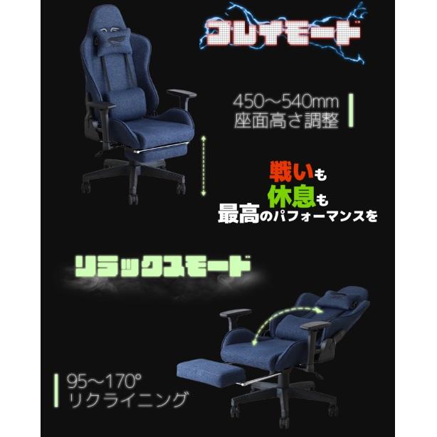 東馬（Tohma） ゲーミングチェア SeAGA-04 オフィスチェア オットマン 