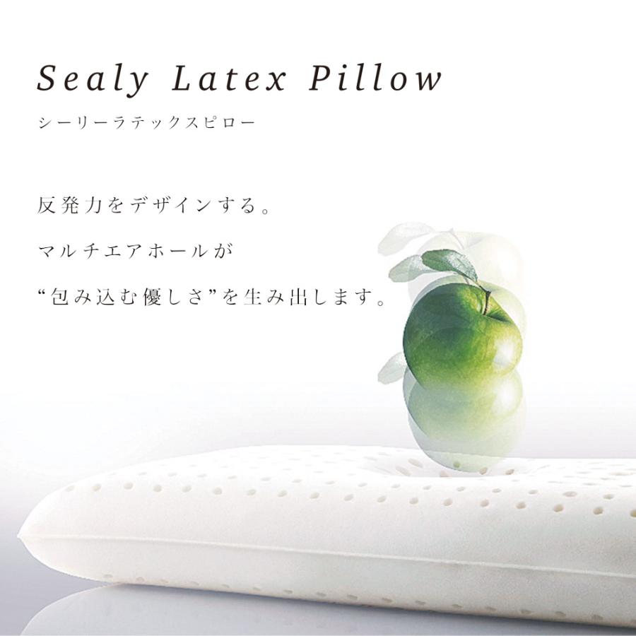2セット シーリー ラテックス ピロー コンベックス ソフト 枕 Sealy Sealy シーリーベッド ラテックスピロー コンベックス ソフト