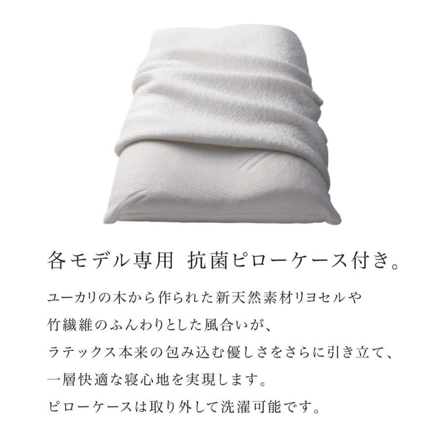 シーリーラテックスピローコンベックスソフト by スリープセレクト imgrc0079976277.jpg