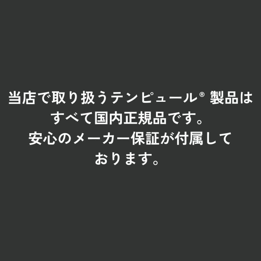 テンピュール シートクッション Sサイズ 低反発 ヒップクッション スモール オフィスチェアー用 ダイニングチェア対応 3年間保証付 TEMPUR  正規品 在宅 腰痛