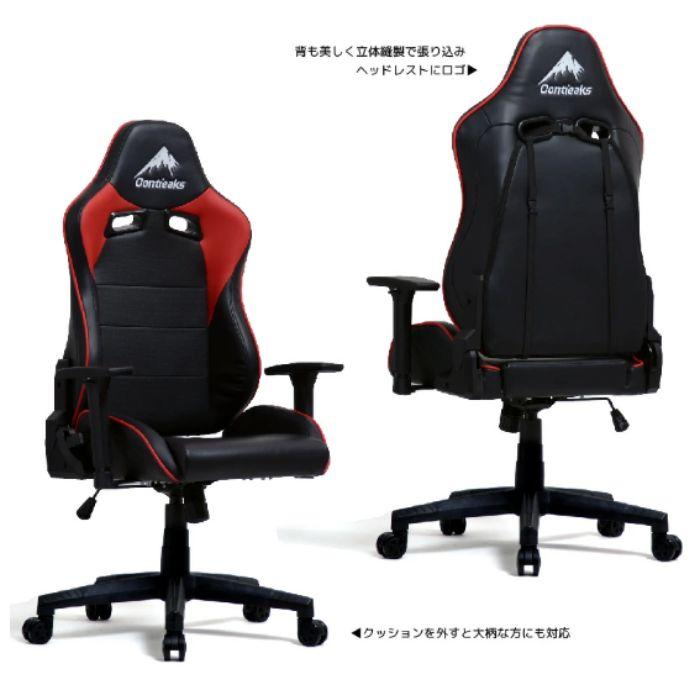 関家具 ゲーミングチェア オフィスチェア ローザ コンティークス 椅子