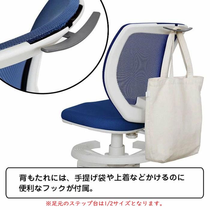 関家具 学習椅子 学習チェア オフィスチェア タップ デスクチェア イス