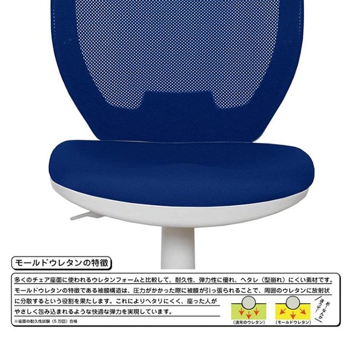 学習椅子 学習チェア オフィスチェア タップ デスクチェア イス キャスター付 モールドウレタン メッシュ 昇降式 高さ 奥行調整 足置き 背面フック付 ホワイトの画像