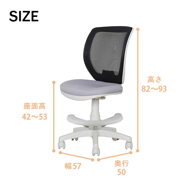 関家具 学習椅子 学習チェア オフィスチェア タップ デスクチェア イス