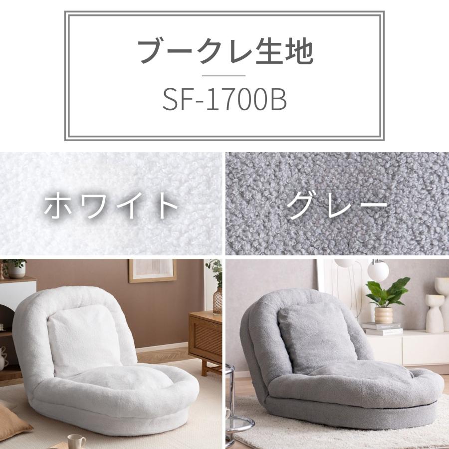 宮武製作所 ふわとろソファベッド Foure フール ソファーベッド