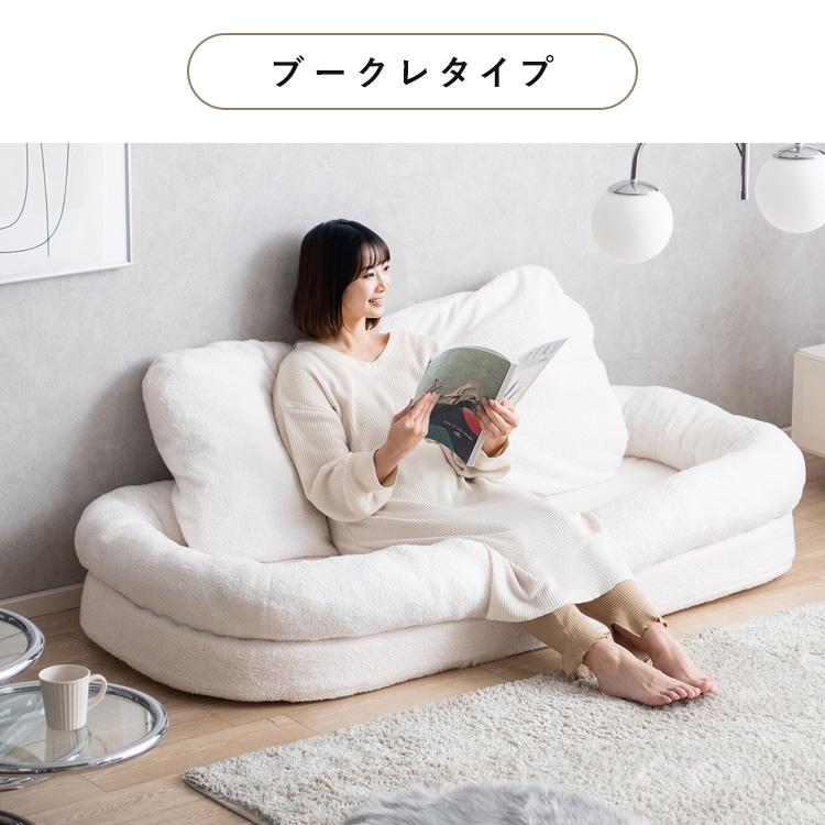 ソファベッド　オフホワイト New離せるソファーベッド (クリーム) オフホワイト白系 節約 ◯New離せ