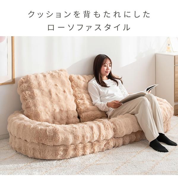 ふわとろソファベッド Foure フール ソファベッド ローソファー 3way