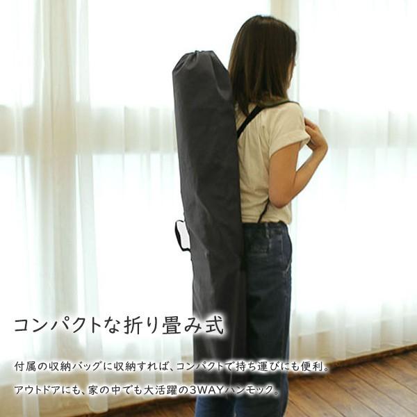 ハンモック SFF-38 自立式 3WAY ポータブル 室内 Sifflus