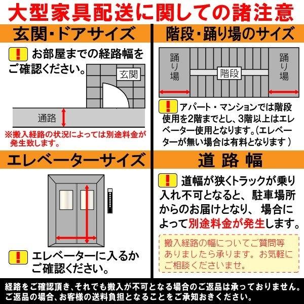 ソファ 搬入 ドアサイズ mcsheenta