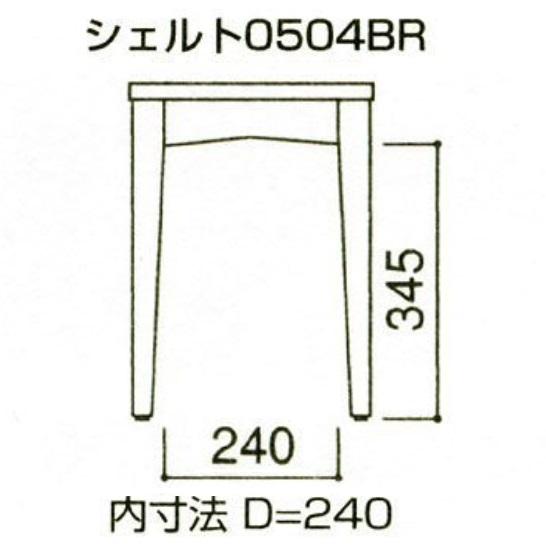 シェルト ロースタンド ロータイプ サイドテーブル 花台 ローテーブル