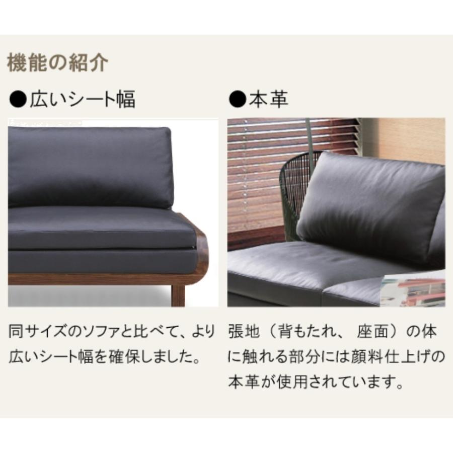シギヤマ家具工業 本革張りソファー ウォールナット ソファ シギヤマ家具工業 本革張りソファー ウォールナット ソファ