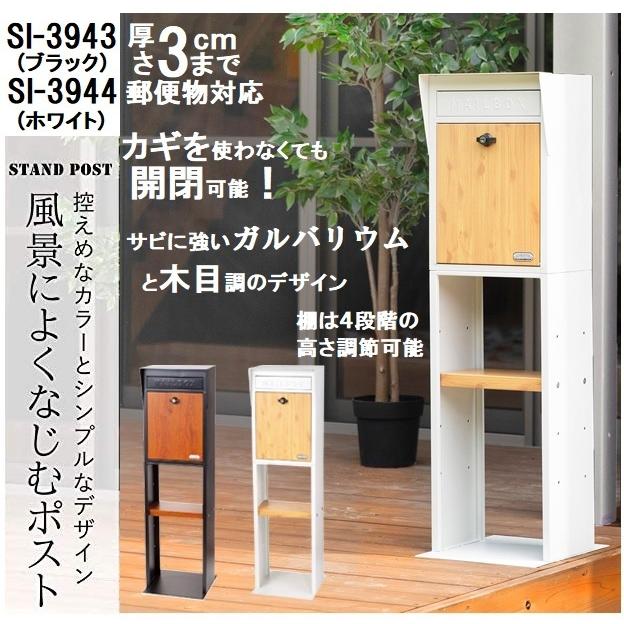 スタンドポスト ガルバリウム キーロック式 メールボックス 郵便 スタンドポスト ガルバリウム キーロック式 メールボックス 郵便