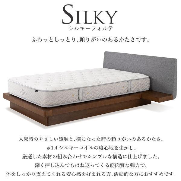 【開梱設置付】日本ベッド製造 マットレス シルキーフォルテ ダブル サイズ D マット 11315 NIHON BED 通気性 ポケットコイル 国産 SILKY コイル数 1760｜comodocasa｜02