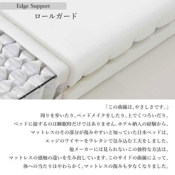 【開梱設置付】日本ベッド製造 マットレス シルキーフォルテ ダブル サイズ D マット 11315 NIHON BED 通気性 ポケットコイル 国産 SILKY コイル数 1760｜comodocasa｜10