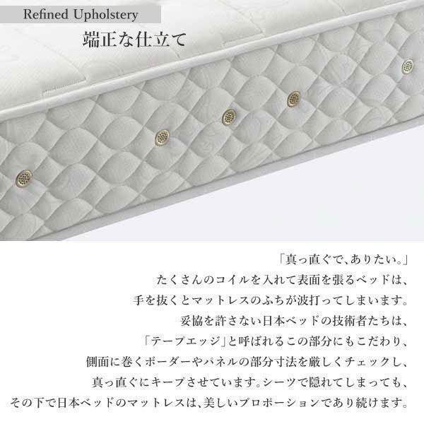 日本ベッド製マットレス　クイーンサイズ 日本ベッド 【開梱設置付】日本ベッド製造 マットレス シルキー