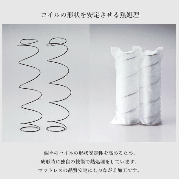 日本ベッド 【開梱設置付】日本ベッド製造 マットレス シルキー