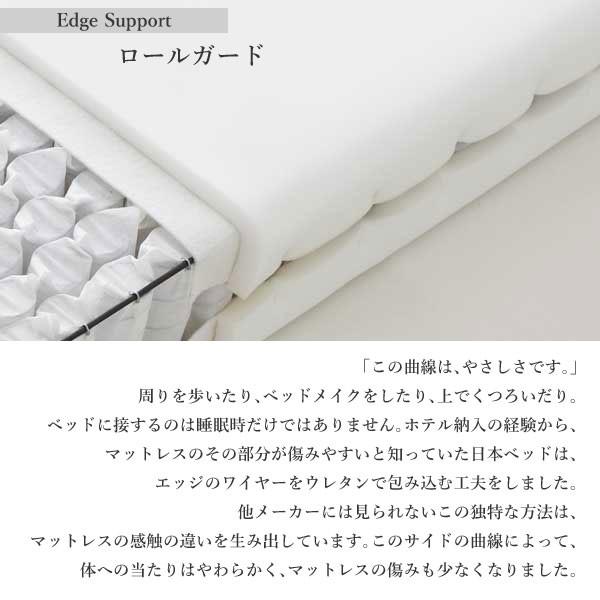 【開梱設置付】日本ベッド製造 マットレス シルキーパフ レギュラー 11317 ダブルサイズ NIHON BED 通気性 ポケットコイル 国産 SILKY ソフト ふんわり｜comodocasa｜11