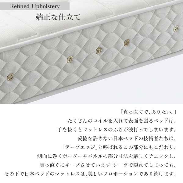 ストアイベント 【開梱設置付】日本ベッド製造 マットレス シルキーパフ レギュラー 11317 シングルサイズ NIHON BED ポケットコイル 日本製 国産 SILKY ソフト ふんわり