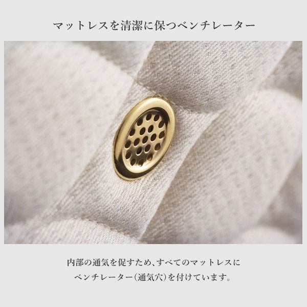 日本ベッド 【開梱設置付】日本ベッド製造 マットレス シルキー