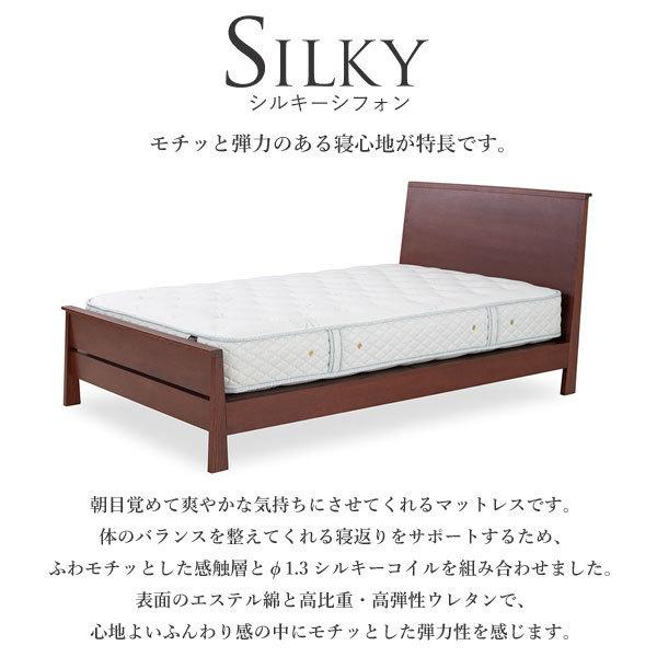 日本ベッド 【開梱設置付】日本ベッド製造 マットレス シルキー