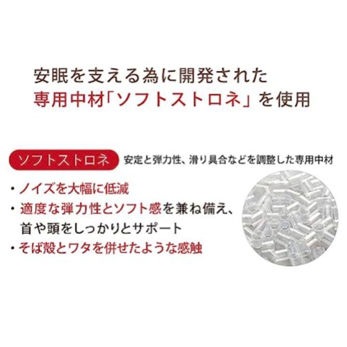 SIMMONS 枕 シモンズ ファームスリープピロー かため シモンズ