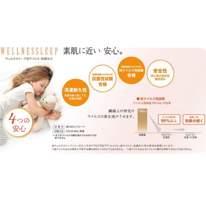 未使用Simmons シモンズベッド 新品144,000円ベッドカバー2枚付 ベッド シモンズ SIMMONS フラット 32 Flat 32 セット価格 (ベッド2台